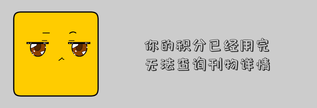 很抱歉，您的操作有误...